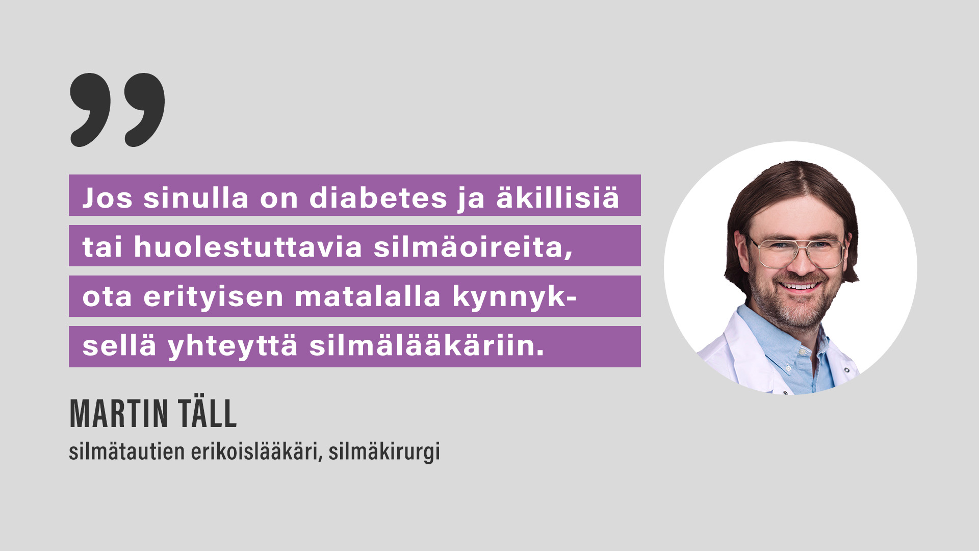 Silmälääkäri Martin Täll: "Jos sinulla on diabetes ja äkillisiä tai huolestuttavia silmäoireita, ota erityisen matalalla kynnyksellä yhteyttä silmälääkäriin."