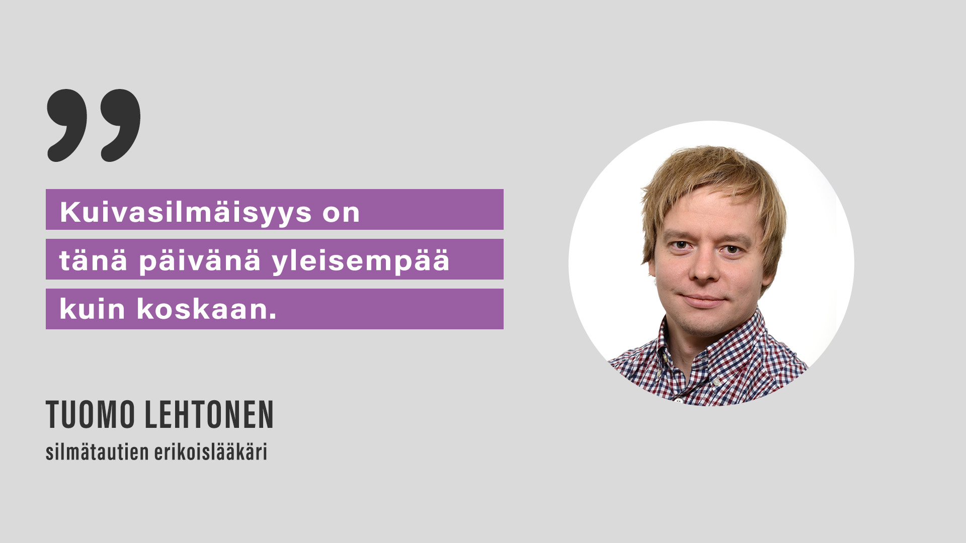 "Kuivasilmäisyys on tänä päivänä yleisempää kuin koskaan" Tuomo Lehtonen, silmätautien erikoislääkäri.