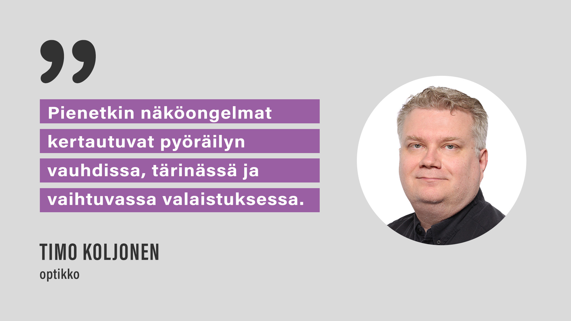 Optikko Timo Koljonen:  “Pienetkin näköongelmat kertautuvat pyöräilyn vauhdissa, tärinässä ja vaihtuvassa valaistuksessa.”